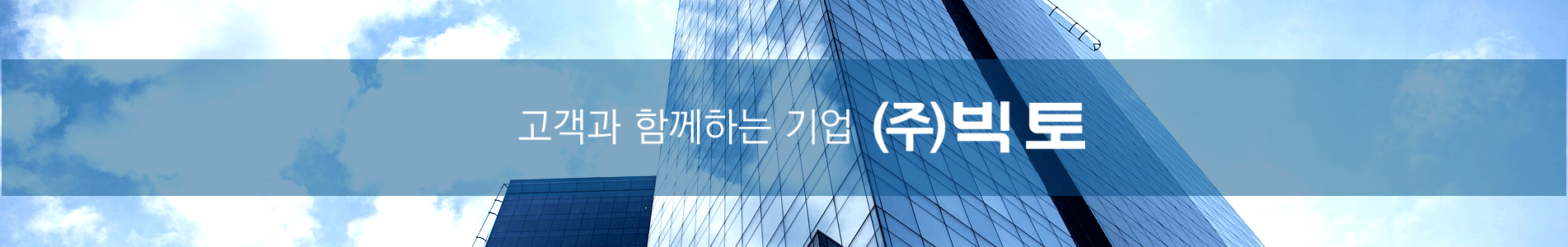 모바일에서는 이미지를 가로크기 1000px 로 잘라서 출력됩니다.
